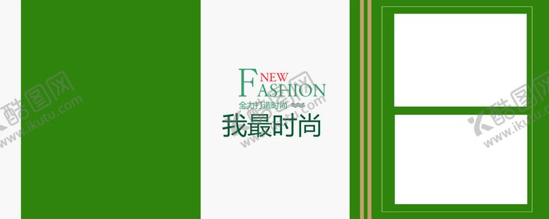 编号：46045310252100511666【酷图网】源文件下载-影楼psd儿童相册模版