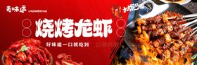 烧烤龙虾绘画韩国画册野营