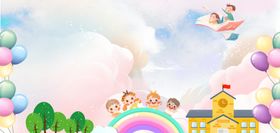 欢乐儿童乐园场景