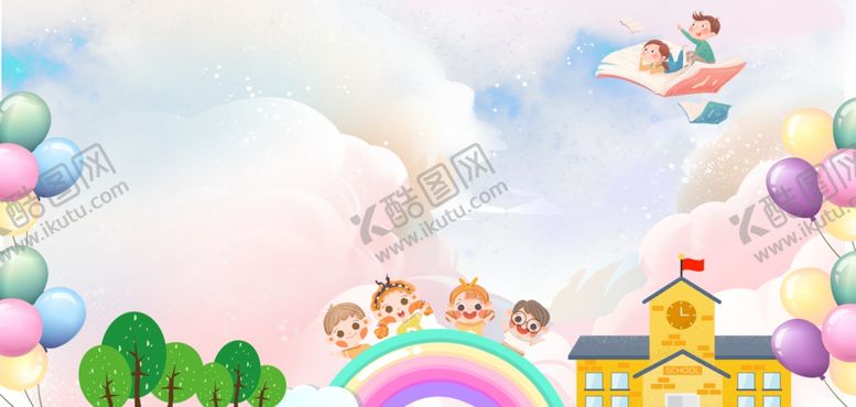 编号：59832111021056308689【酷图网】源文件下载-梦幻儿童乐园欢乐场景