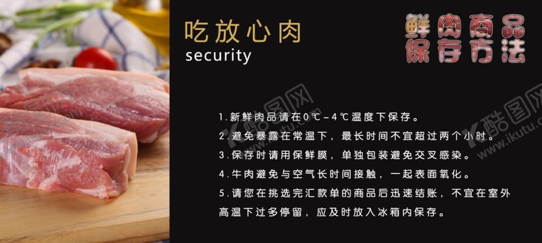 编号：90850406271307025179【酷图网】源文件下载-超市装饰画