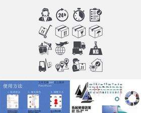邮政家乡包裹