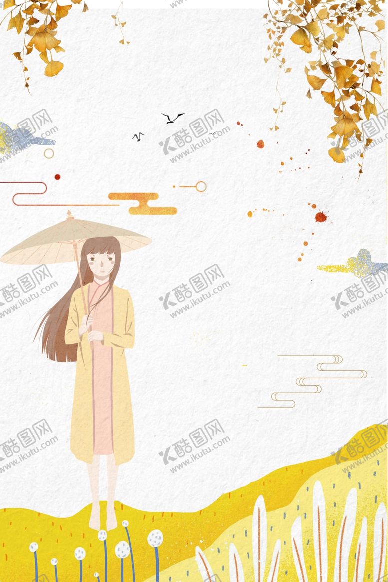 编号：57532707070852087779【酷图网】源文件下载-九月你好