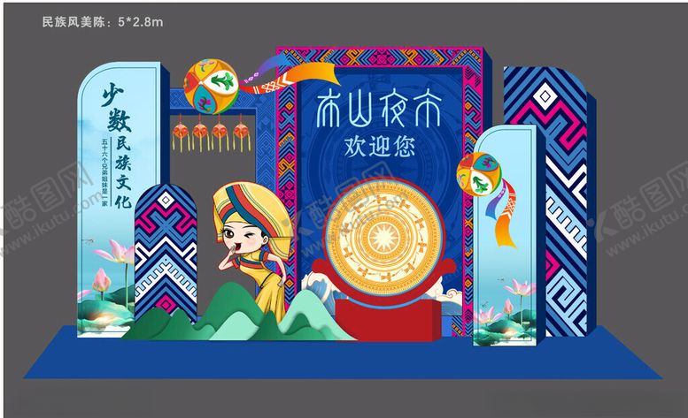 编号：73667604040815476897【酷图网】源文件下载-三月三美陈