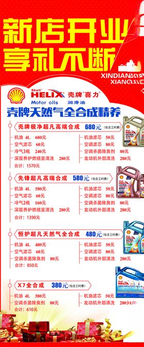 汽车展架