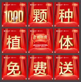 口腔九宫格