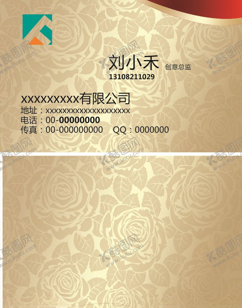 编号：40441709221815494320【酷图网】源文件下载-底纹名片