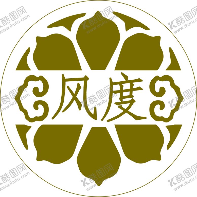 编号：65219810022103049427【酷图网】源文件下载-风度