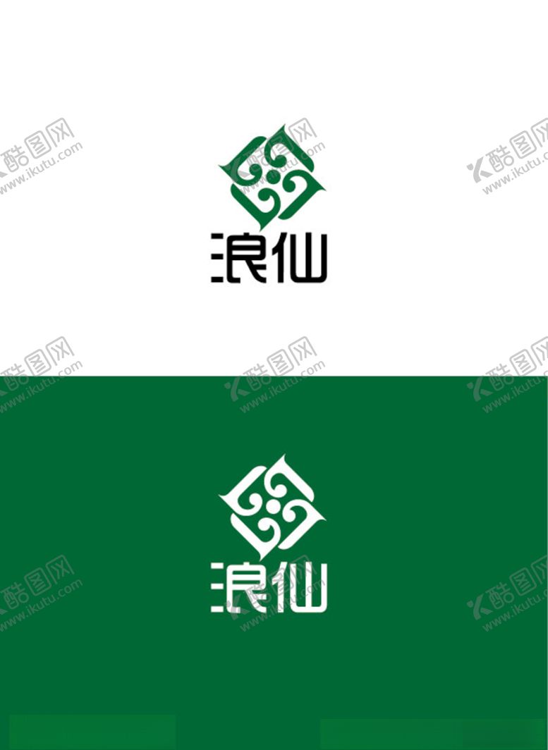 编号：97323309190216534718【酷图网】源文件下载-珠宝标识设计