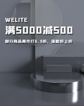 淘宝活动海报背景矢量