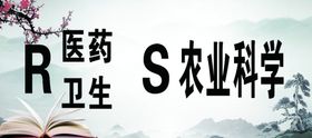 图书分类标签