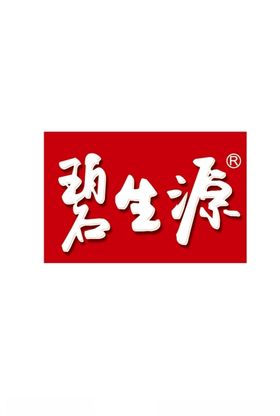 碧生源