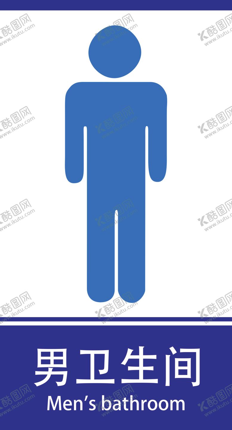 编号：50982909230107574864【酷图网】源文件下载-卫生间提示牌