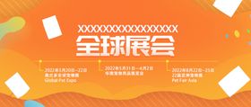 口腔下单流程banner