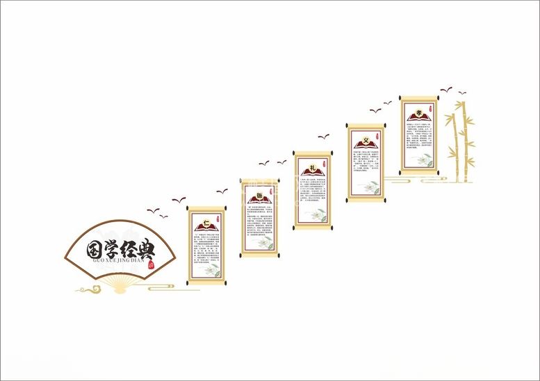 编号：46233803080708178279【酷图网】源文件下载-校园楼梯文化