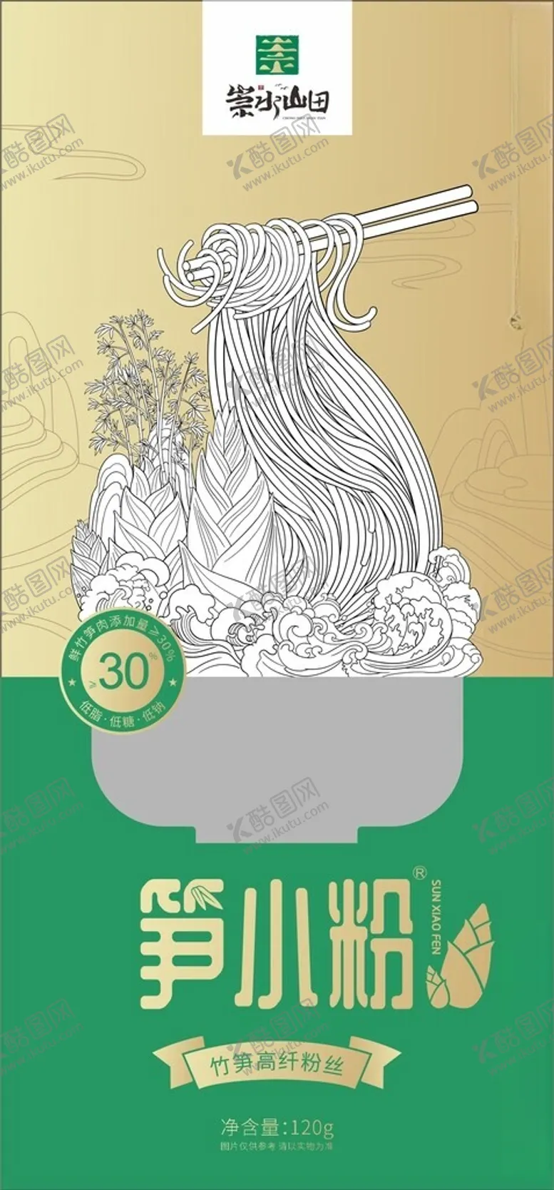 编号：18094101171207269861【酷图网】源文件下载-竹笋粉丝插画