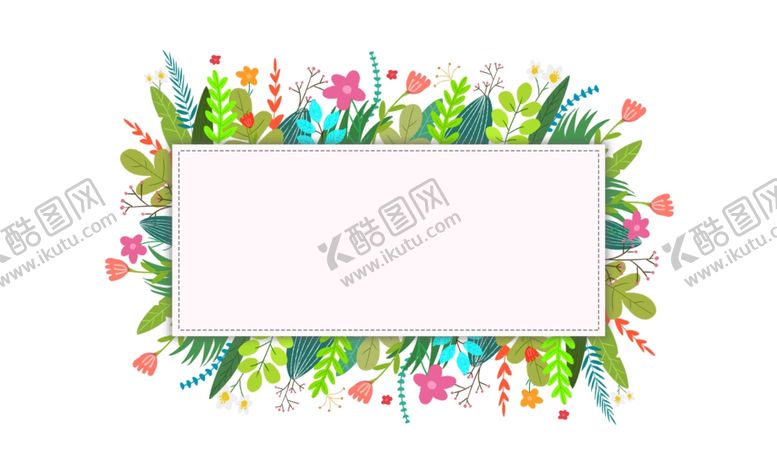 编号：28024409191244529570【酷图网】源文件下载-小清新花卉边框