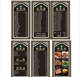 兰州拉面