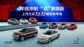 年终冲刺双十二KV