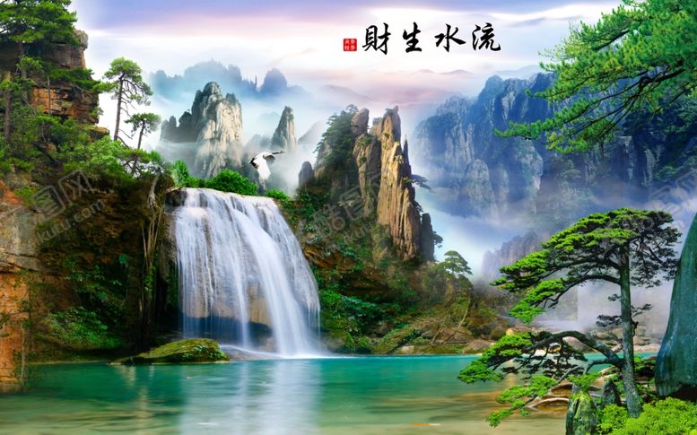 编号：50922807091527268600【酷图网】源文件下载-流水生财