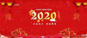 新年年会背景
