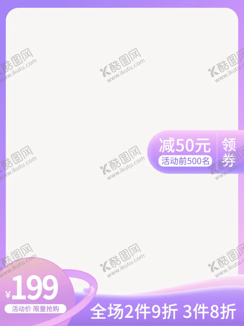 编号：22821203260543512836【酷图网】源文件下载-妇女节