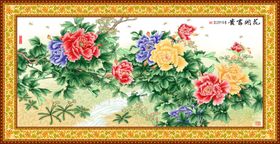 花开富贵装饰画