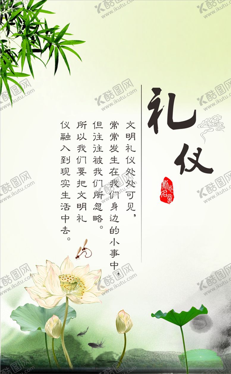 编号：42676210231931173308【酷图网】源文件下载-古典文化励志标语