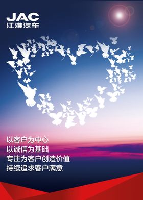 企业文化 文化宣传标语