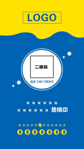 二维码关注