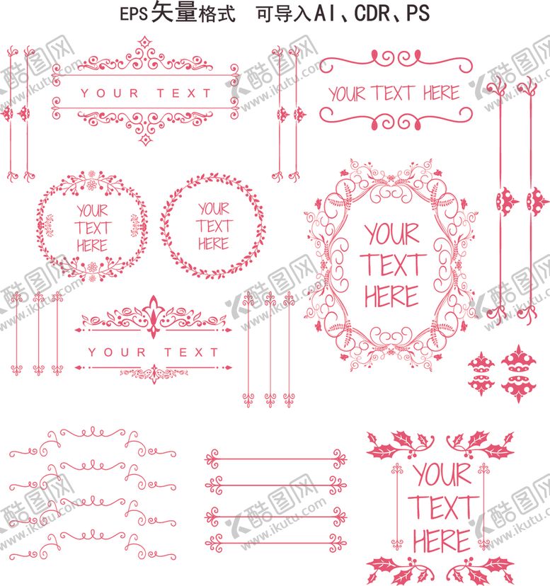 编号：52176610290854266071【酷图网】源文件下载-花边花纹