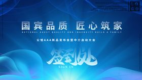 匠心筑家