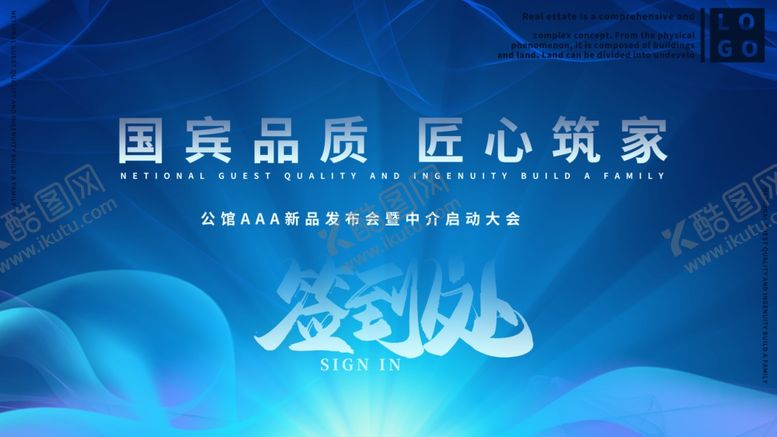 编号：14132507041622058989【酷图网】源文件下载-匠心筑家