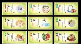 食堂文化海报横版