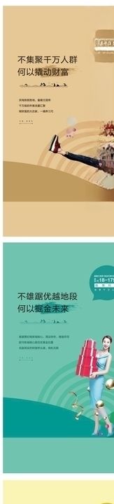 商铺加推