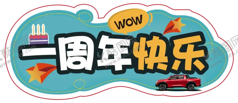 编号：60019705030545138681【酷图网】源文件下载-手拿牌