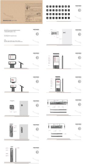 博物馆导视系统