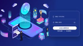 页面设计