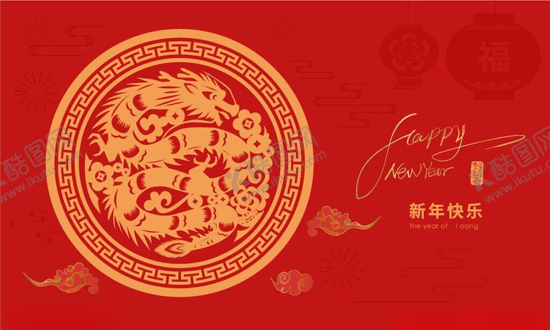 编号：93877202070826473213【酷图网】源文件下载-2025蛇年大吉