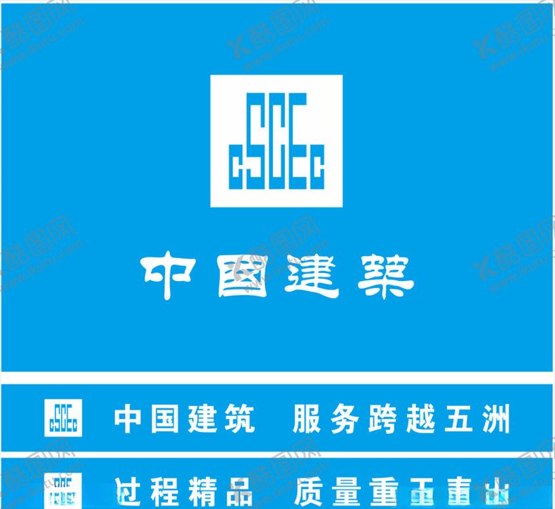 编号：52628806171632575877【酷图网】源文件下载-品牌布