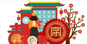 手工匠恭贺新年快乐2021