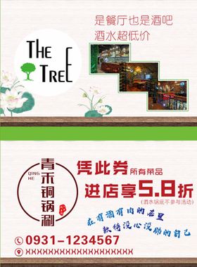 小清新名片