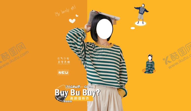 编号：58701209241905007280【酷图网】源文件下载-条纹卫衣