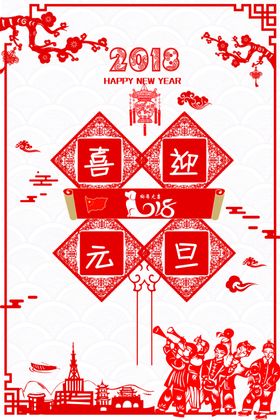 元旦