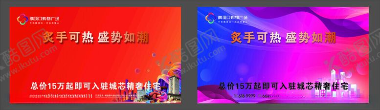 编号：58488702171715251740【酷图网】源文件下载-视频背景图