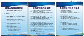 监理公司企业文化