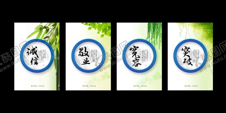 编号：32776503220701576497【酷图网】源文件下载-企业挂画