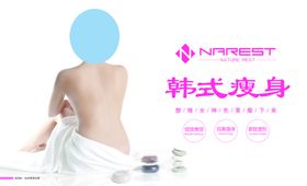 美容院