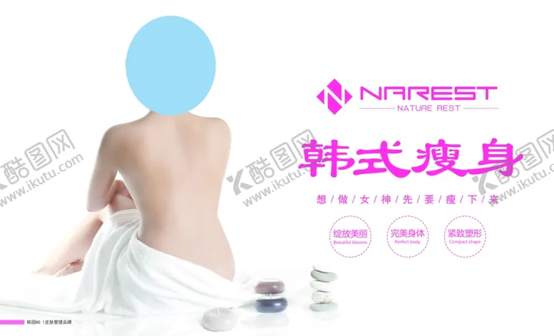 编号：76397307030200569926【酷图网】源文件下载-美容院