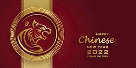 虎年海报布置大吉字体主题